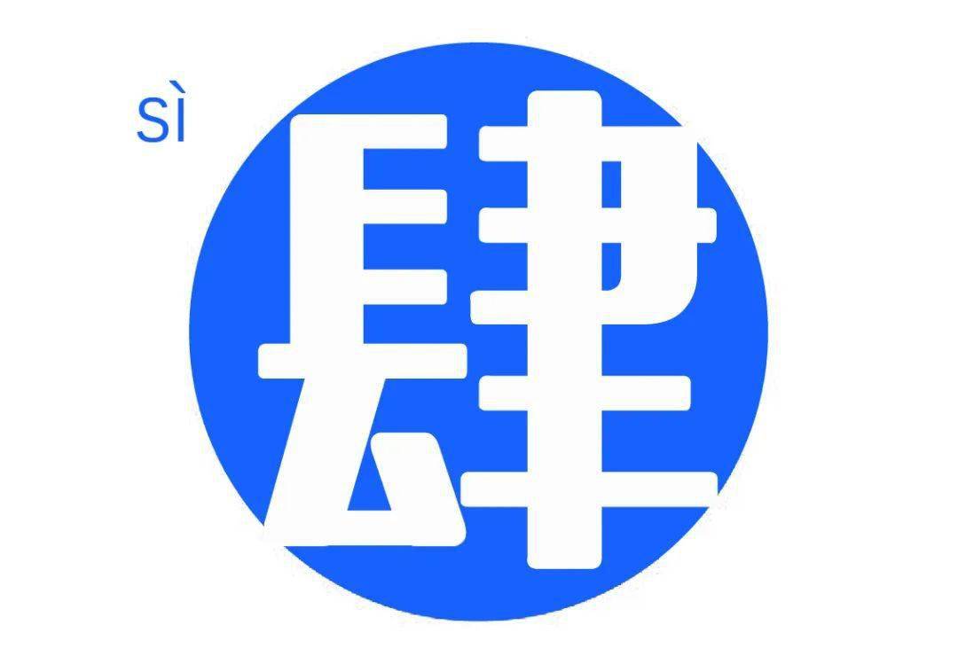 浙江宁波2020上半年g_浙江宁波舜宇集团图片(2)