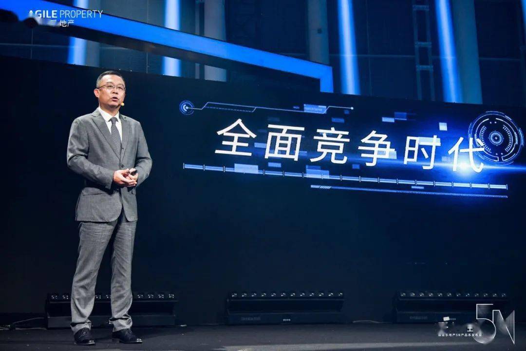 房企以前比爆发力现在可能要看核心力量了
