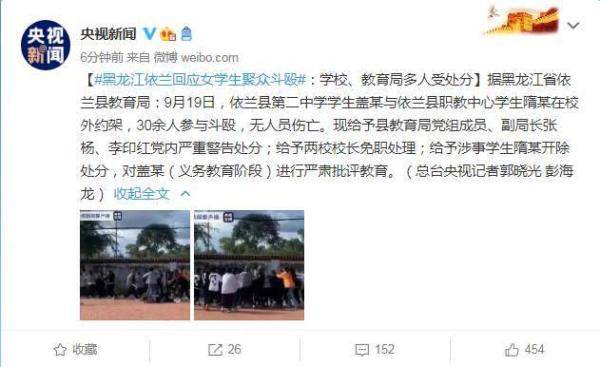 视频|东方快评丨学生群殴事件屡屡发生 拿什么来消弭江湖气