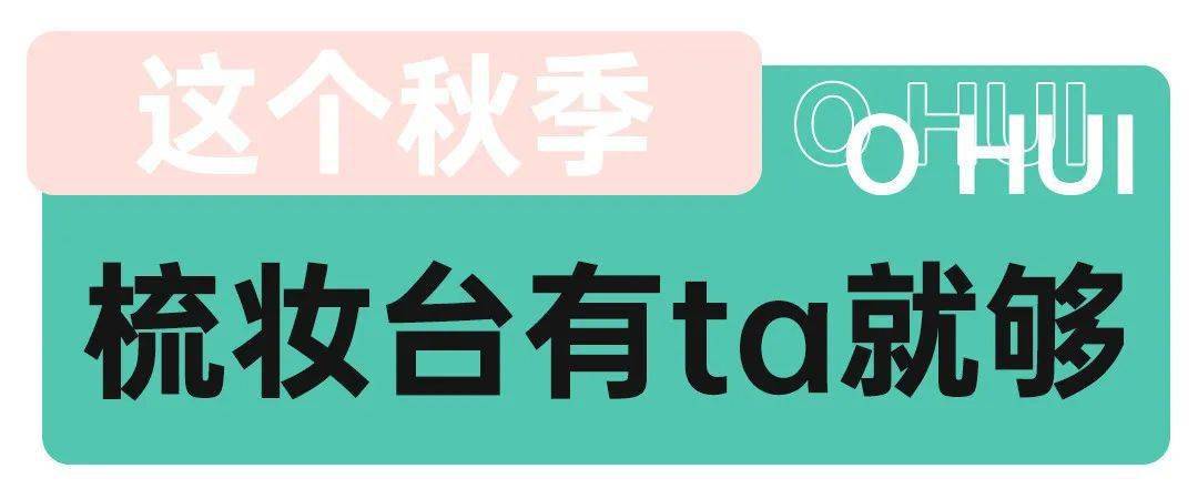 修护|今日爆料!空姐们强韧肌底、维稳修护的秘密,原来是ta!