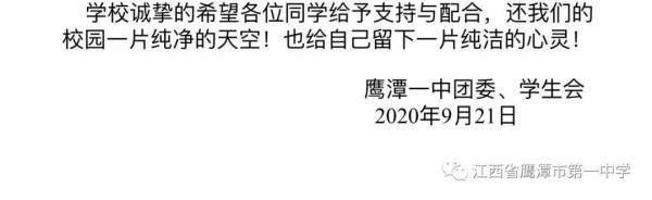 手机|全面禁用手机！江西已有学校出手了！