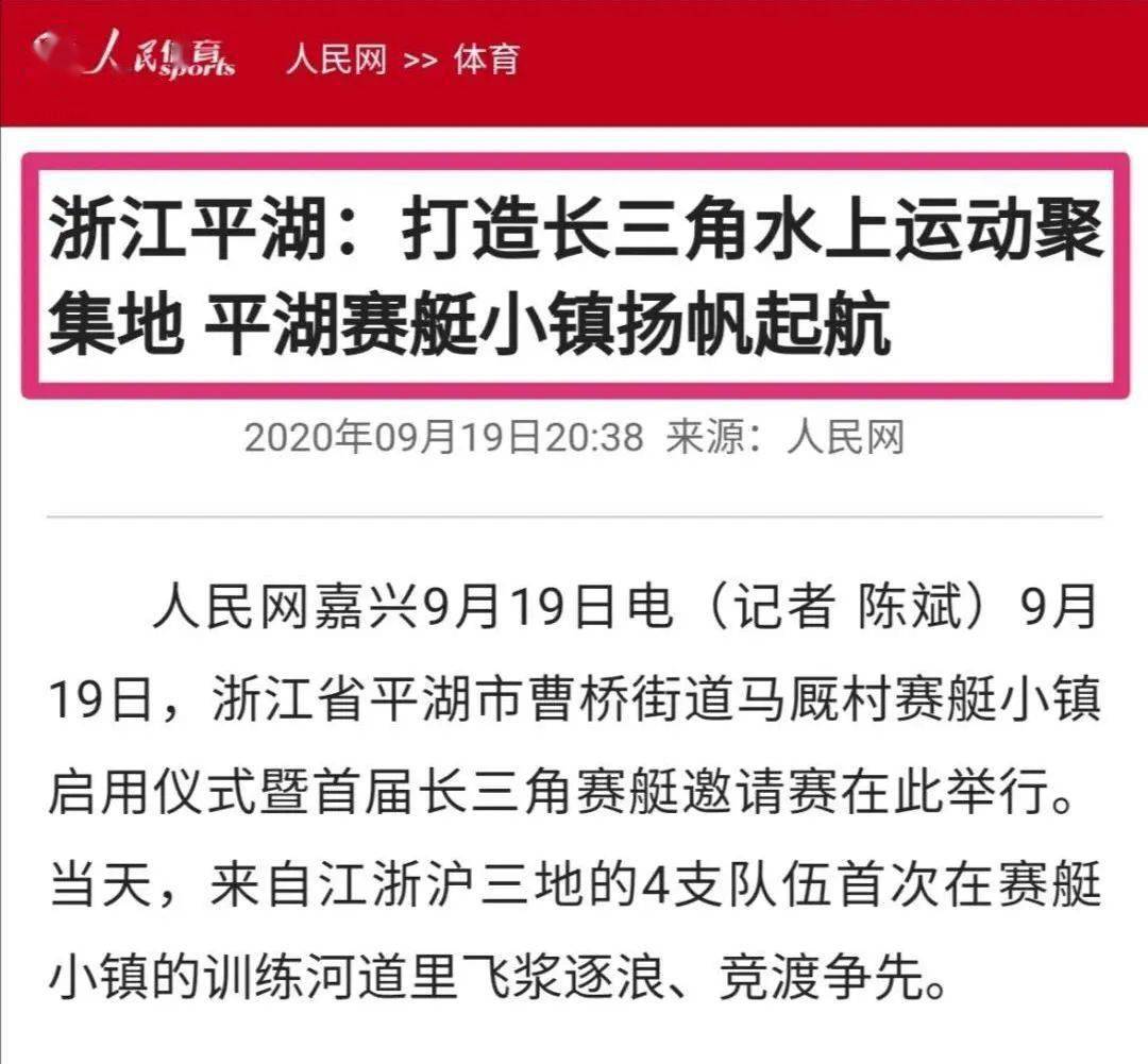 长江镇2020年GDP_2020年长江镇房价是涨还是跌 如皋锦园怎么样(3)