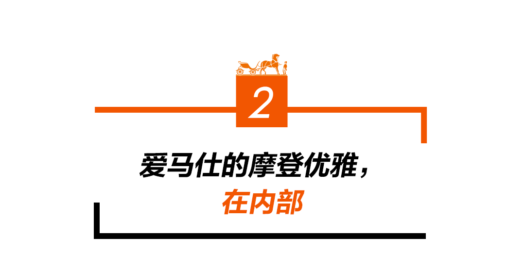 大连|爱马仕大连时代广场专卖店焕新，金秋必探之店