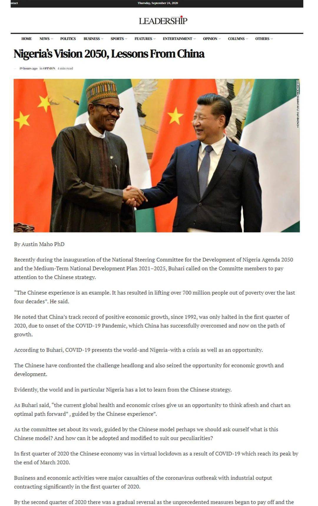 尼日利亚学者:尼日利亚应该学习中国的增长模式：leyu乐鱼官