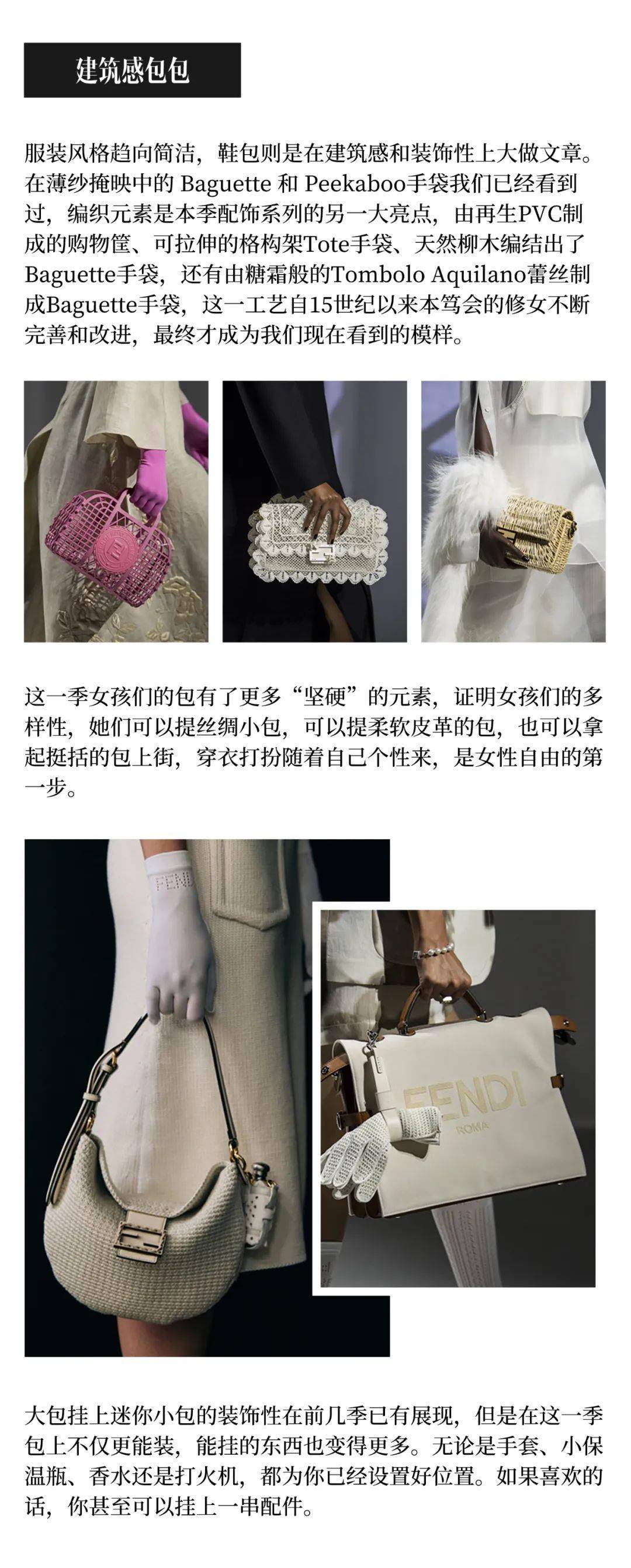 for|嘉人关注 | F for family ，这一季和家有关