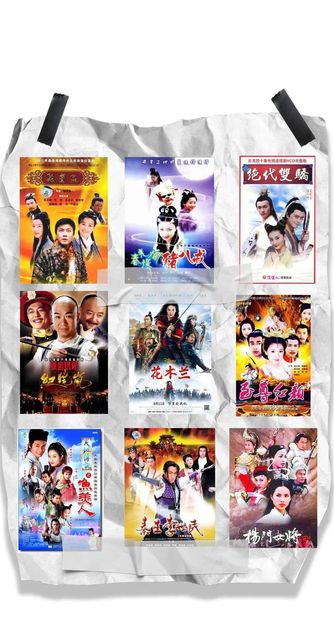 身体|《 明 星 道 歉 声 明 》(别上热搜)