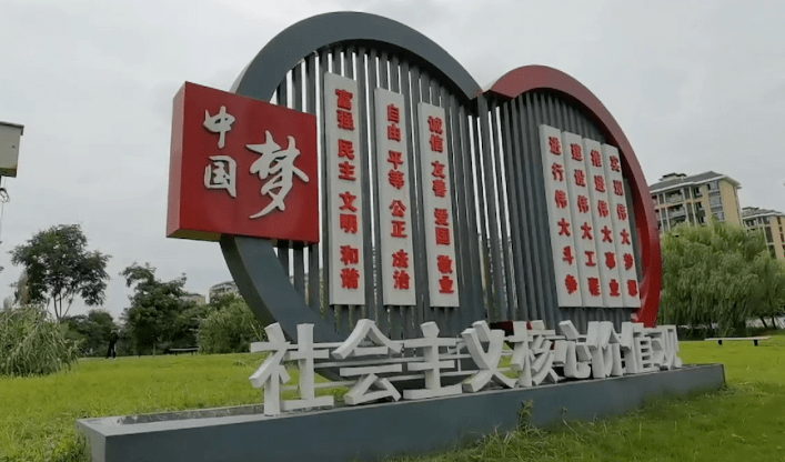 这些传播社会主义核心价值观的街头公益景观小品设计精美,形式多样