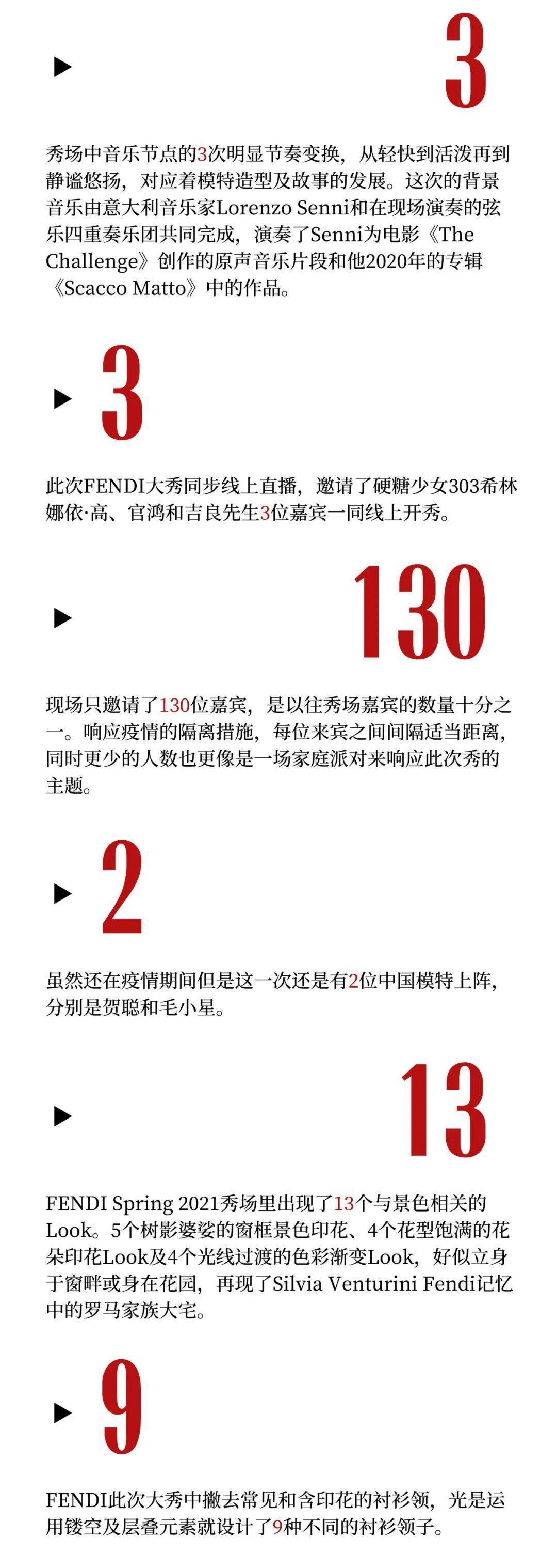 for|嘉人关注 | F for family ，这一季和家有关