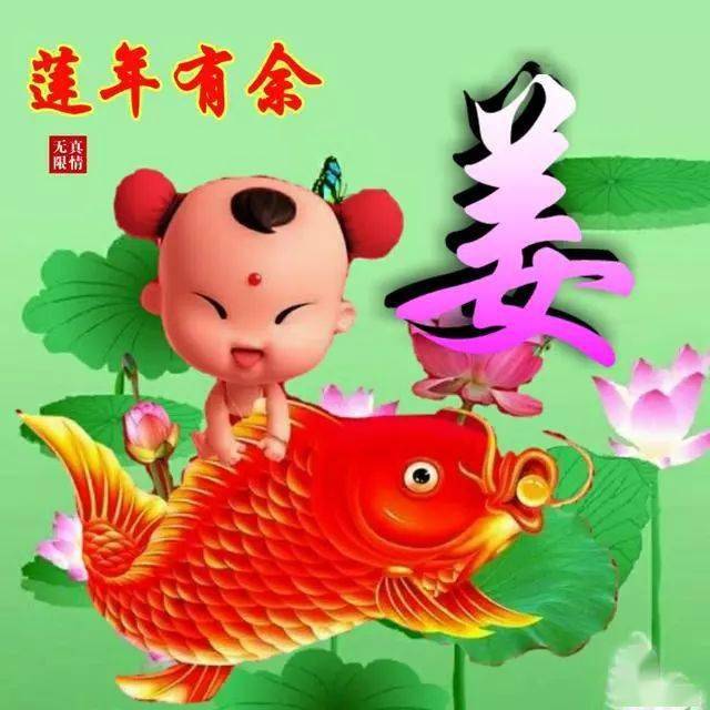 桃花深水三千尺猜成语_看图猜成语