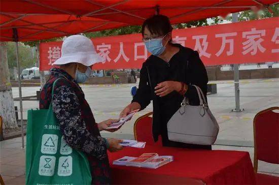 人口普查宣传月活动报道_人口普查宣传图片