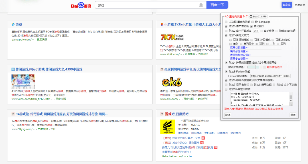 62d669dad072431b99fe9b879f8170d1.png