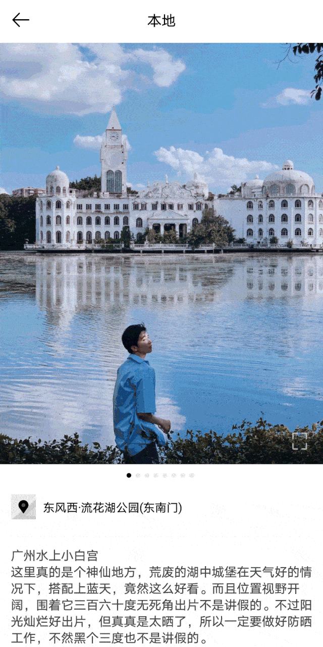 640_1280 竖版 竖屏