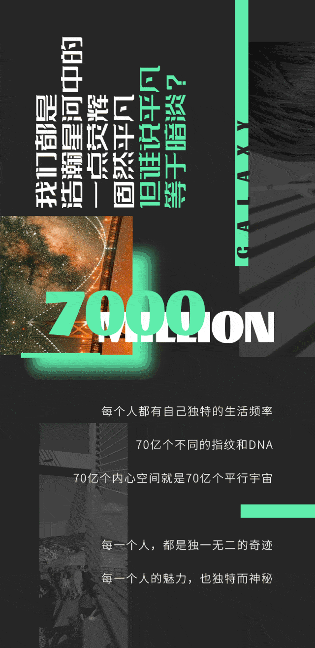640_1314 竖版 竖屏