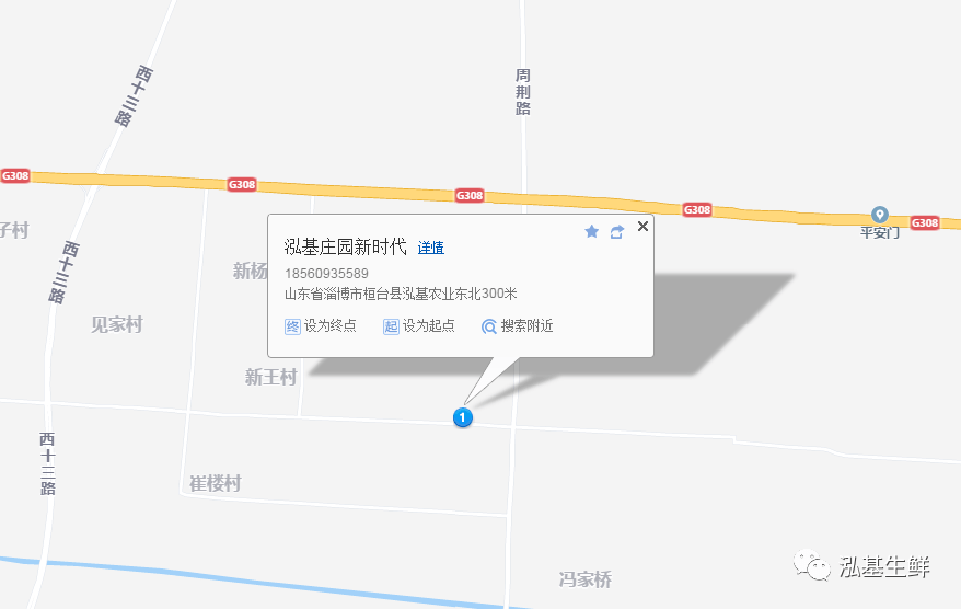 2020桓台县GDP_中国gdp变化图(3)