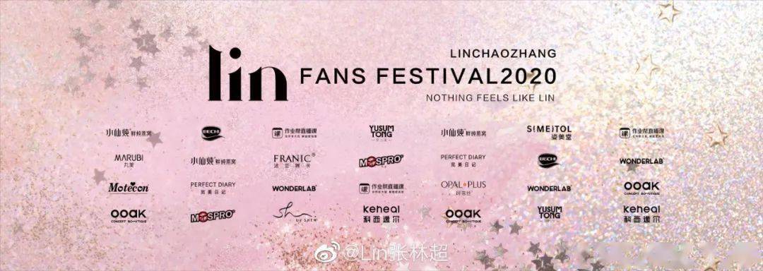 时尚|张林超，一部真实的时尚圈成长史
