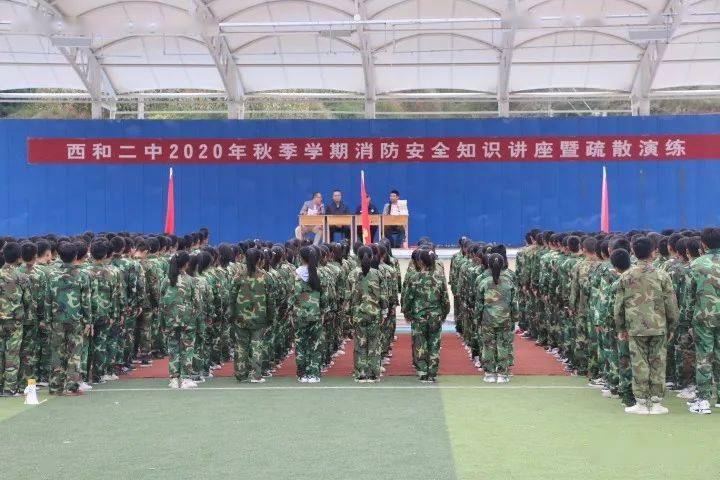 三亿体育手机版-
消防知识走进军训 实战演练防患未“燃”