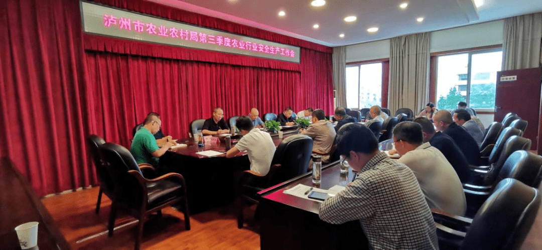 泸州2020年第三季度G_98年泸州老窖特曲图片