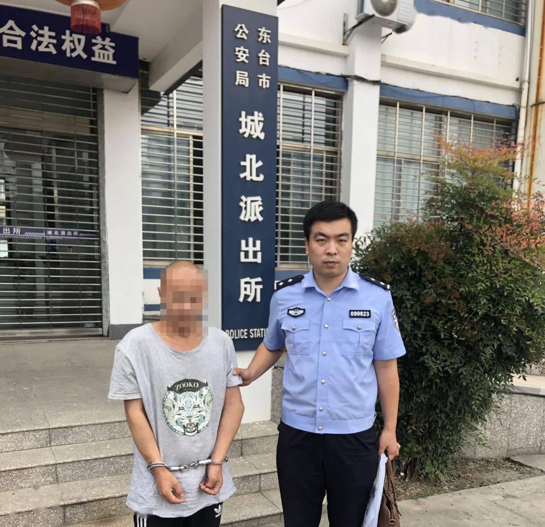 ▍来源:盐城东台公安微警务▍版权归原作者所有如有侵权请联系删