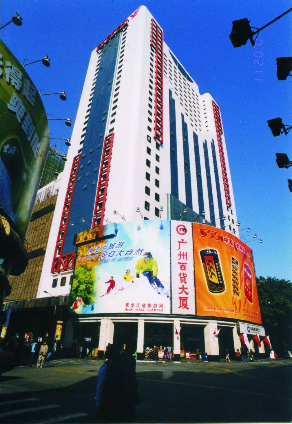 它是北京路 1991年2月8日 ,广百百货首店(广州百货大厦)亮相了 这里