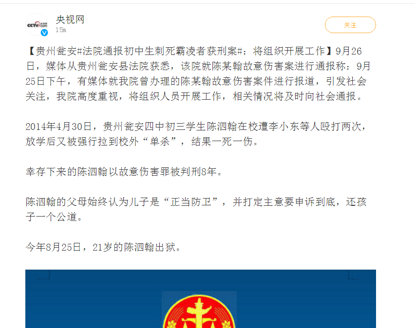 美海军|每经12点 | 摩根大通又出事？涉嫌操纵市场，或面临68亿元罚款；贵州瓮安法院通报初中生刺死霸凌者获刑案：将组织开展工作