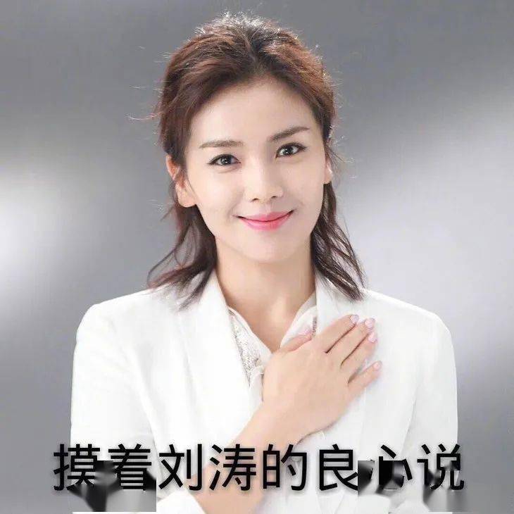 减肥|美人计 | 冷知识：你的体脂率，可能比程潇还低