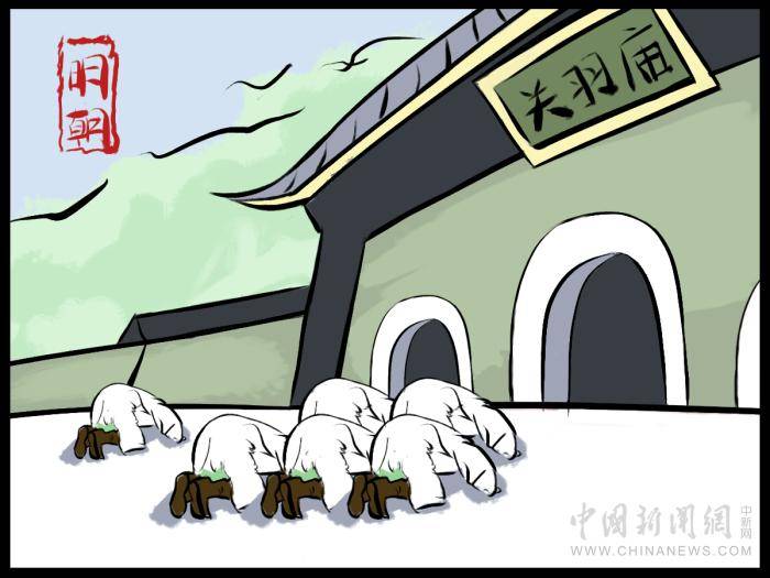 封神|【古人有瘾】姜子牙是如何从凡人封神的？