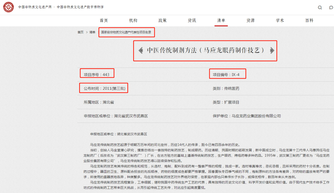 黑眼圈|马应龙新款眼霜买1送5，拼网速抢购中！早晚用一次，轻松缓解黑眼圈、浮肿眼袋、细纹皱纹，40岁阿姨也能抹出少女眼！