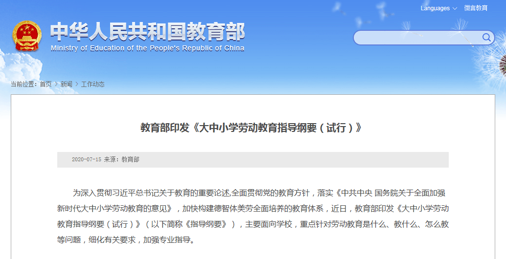 49c404a997d1486a910a4651cdf768d7.png
