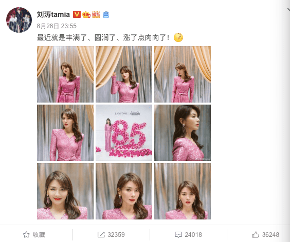 减肥|美人计 | 冷知识：你的体脂率，可能比程潇还低