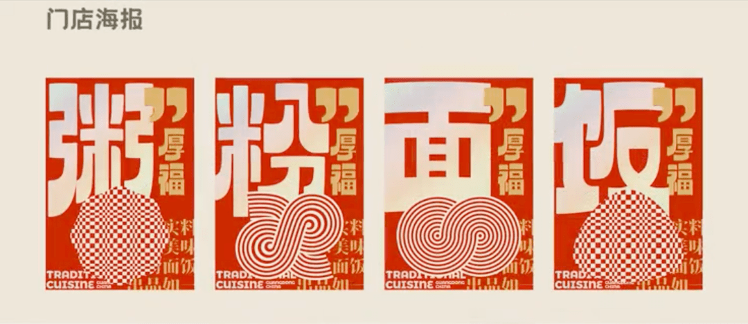 运动鞋|喜茶的设计师，竟然接「外单」了？！