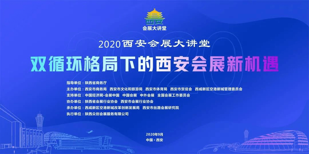 什么是会展经济管理 6f63a8214a854d17ad657b4711e26b92.png