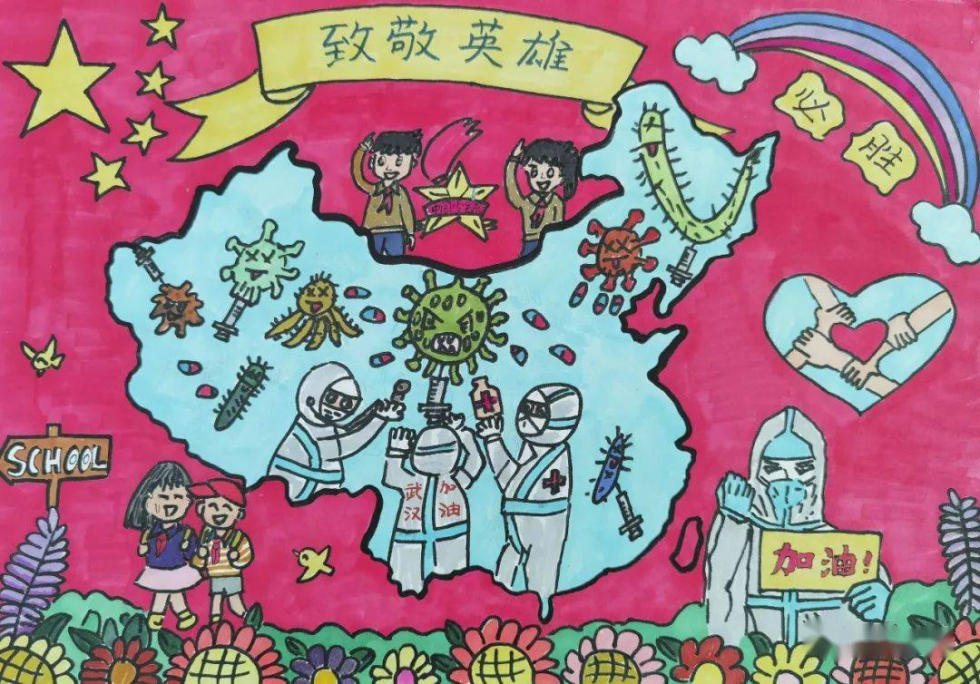 [静海文化] 静海区抗击疫情儿童美术作品欣赏(一)