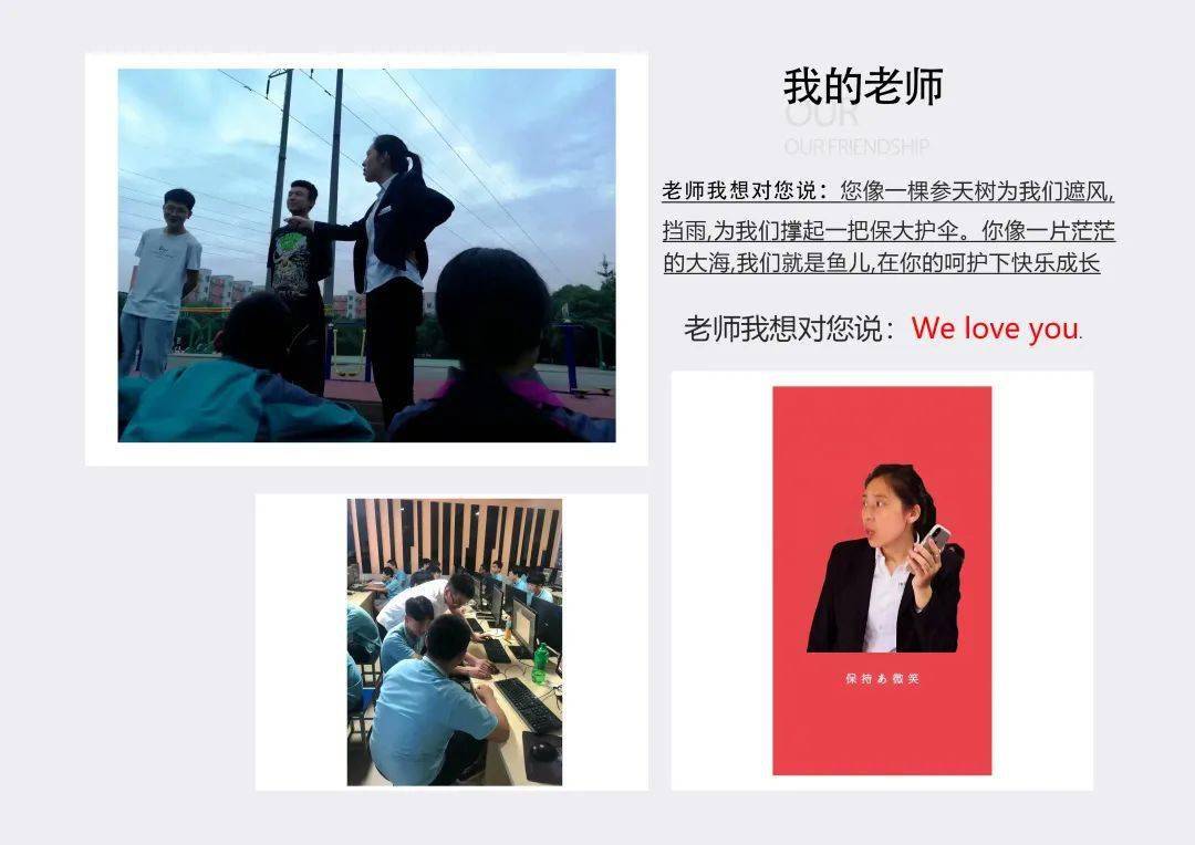 永远是朋友歌曲教学 74747b1a9f4948fea59dab0fe9b416a2.jpeg