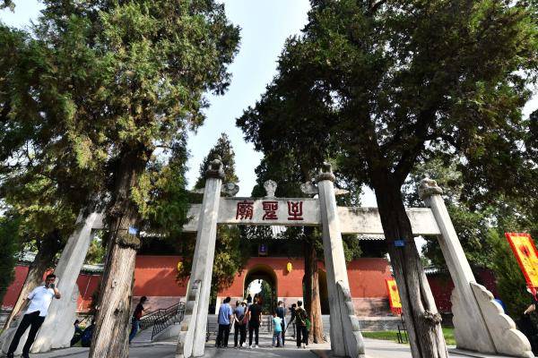山东曲阜:秋日孔庙