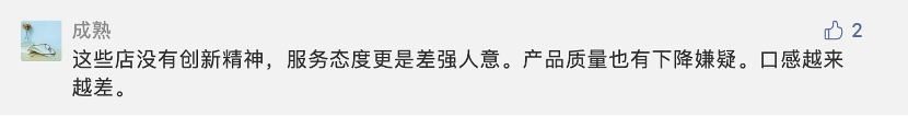宜芝多|宜芝多两个月关店70多家...上海老牌面包店真的不行了吗？网友不服：我站红宝石！