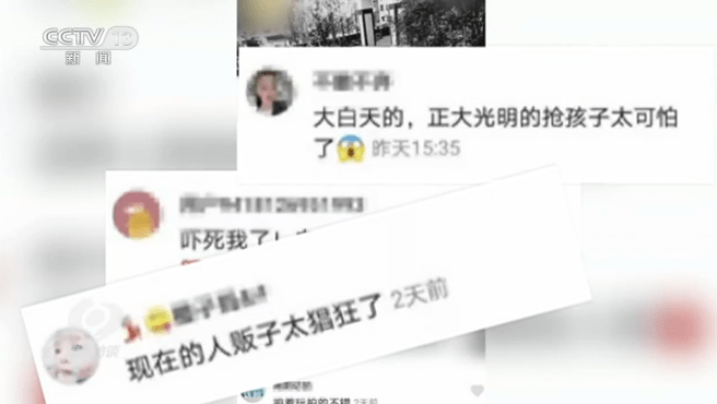 恶意|自媒体造谣、涉黄低俗、恶意营销？网信办处置账号5百多万个