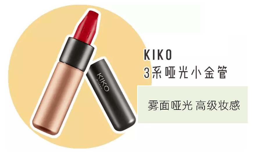 质地|种草+｜捡便宜！百元买一堆，还是米兰时装周指定彩妆！