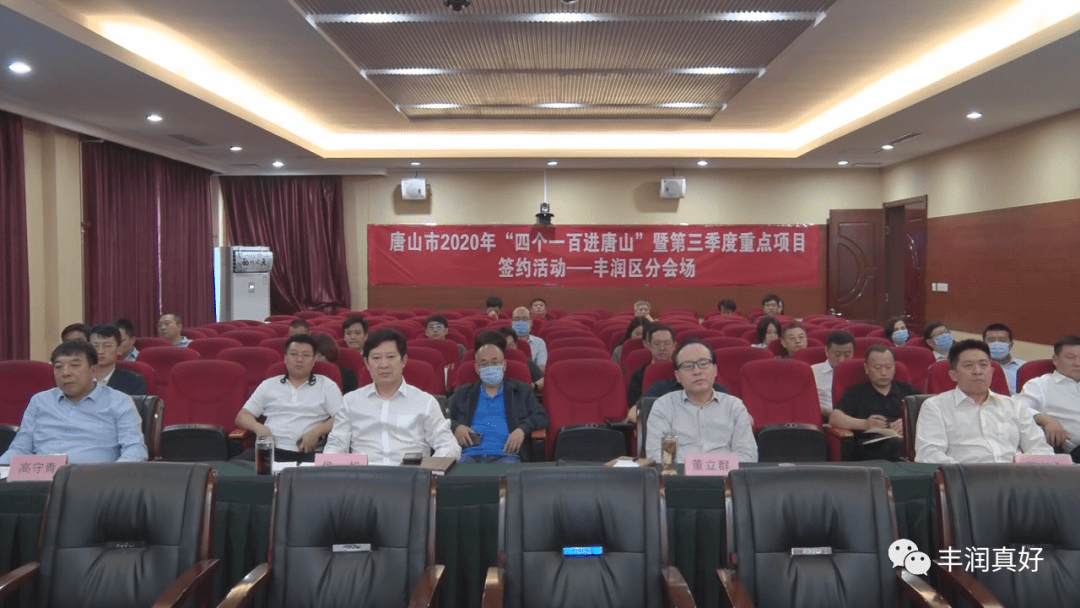 唐山2020年第一季度g_唐山县第一中学校徽