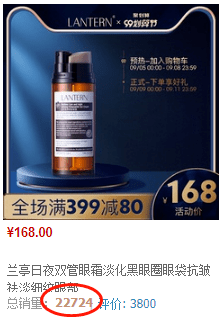 眼睛|32岁“国民老婆”喜当妈？！冻龄“眼”技完虐21岁女儿，做好这一步，真得会显年轻！