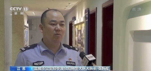 涉案|警方揭网游陪玩骗局：以谈恋爱为名诱骗上千人，涉案超200万元