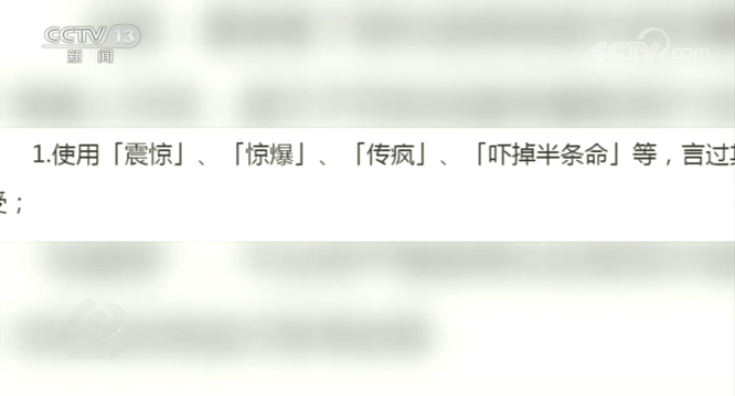 恶意|自媒体造谣、涉黄低俗、恶意营销？网信办处置账号5百多万个