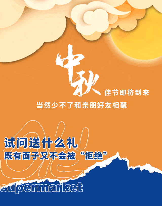 640_812 竖版 竖屏