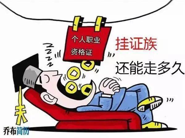 重磅!明年起全国社保联网,不止挂证,这些现象都将退出舞台