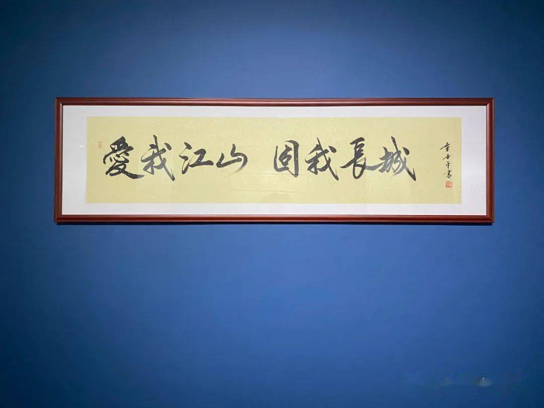 【上海油雕院 l 展览】"爱我江山 固我长城——上海老将军书法作品展"