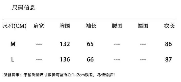 腰什么衣紫成语_什么成语形容腰细(2)