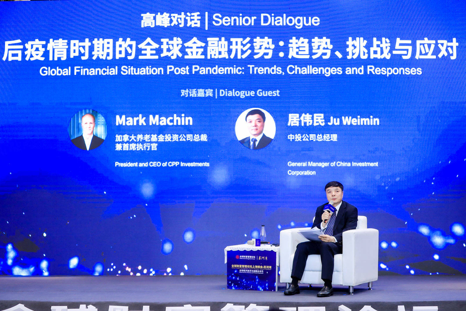 利率|圆桌｜超宽松政策下，要不要担忧高通胀风险？资产怎么配置？