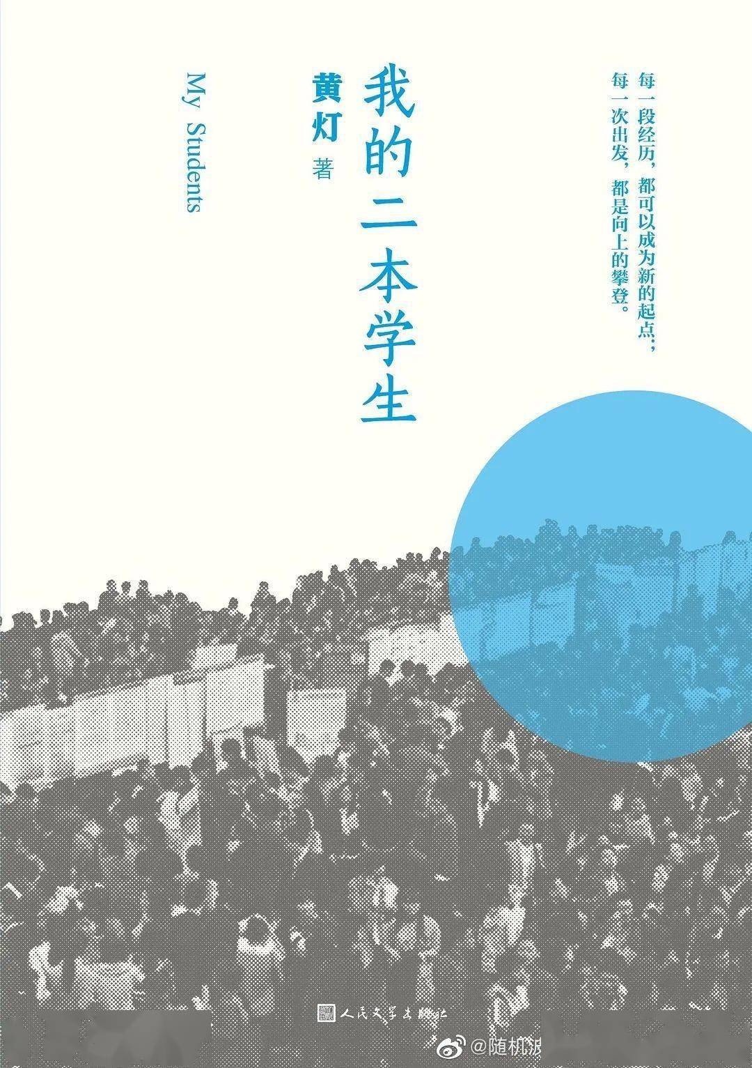 韧性是怎样的力量 cfdfc8f083524d3aa4a08c9bc3d5330b.jpeg