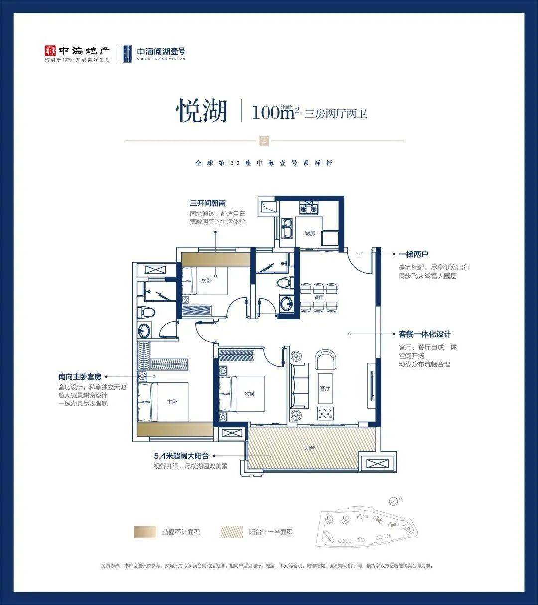 清远人注意!"头排湖景"的ta来了,专治选择困难症!_中海