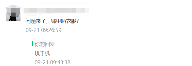 厨房|「局部精致」已成90后家装新趋势, 小户型大设计, 为喜好买单, 养娃也精致!