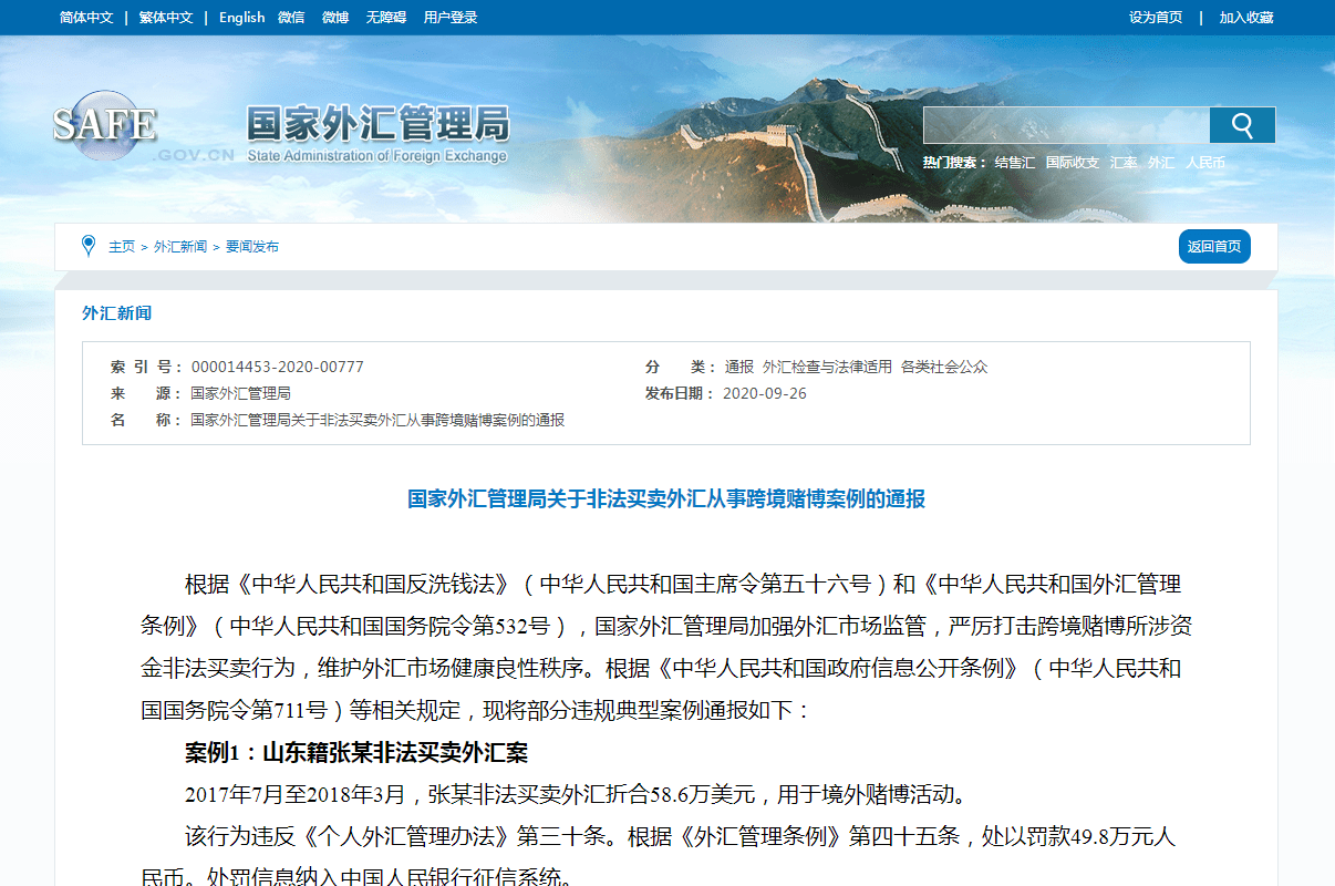 城镇化发展体制机制改革在线考试_外汇储备管理体制改革_城镇化发展体制机制改革 在线考试答案